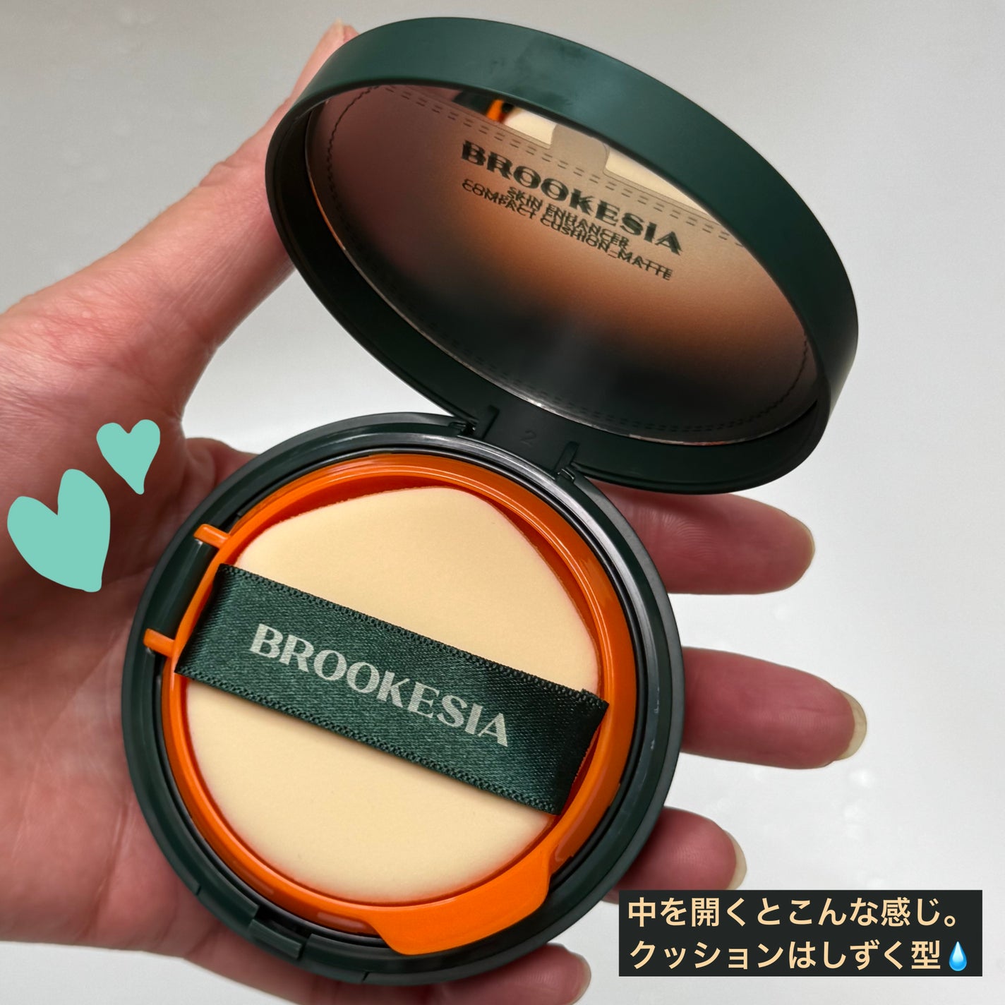 スキンエンハンサー コンパクト クッション (マット)/BROOKESIA/クッションファンデーションを使ったクチコミ(2枚目)