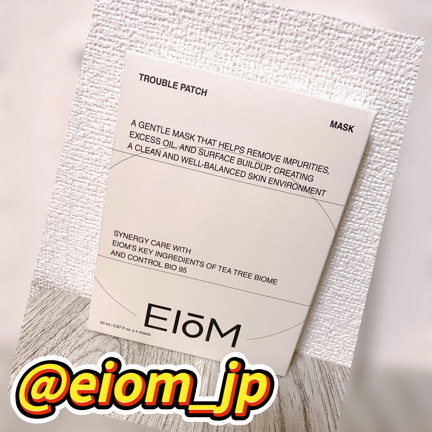 トラブルパッチマスク/EIOM/その他スキンケアを使ったクチコミ(1枚目)