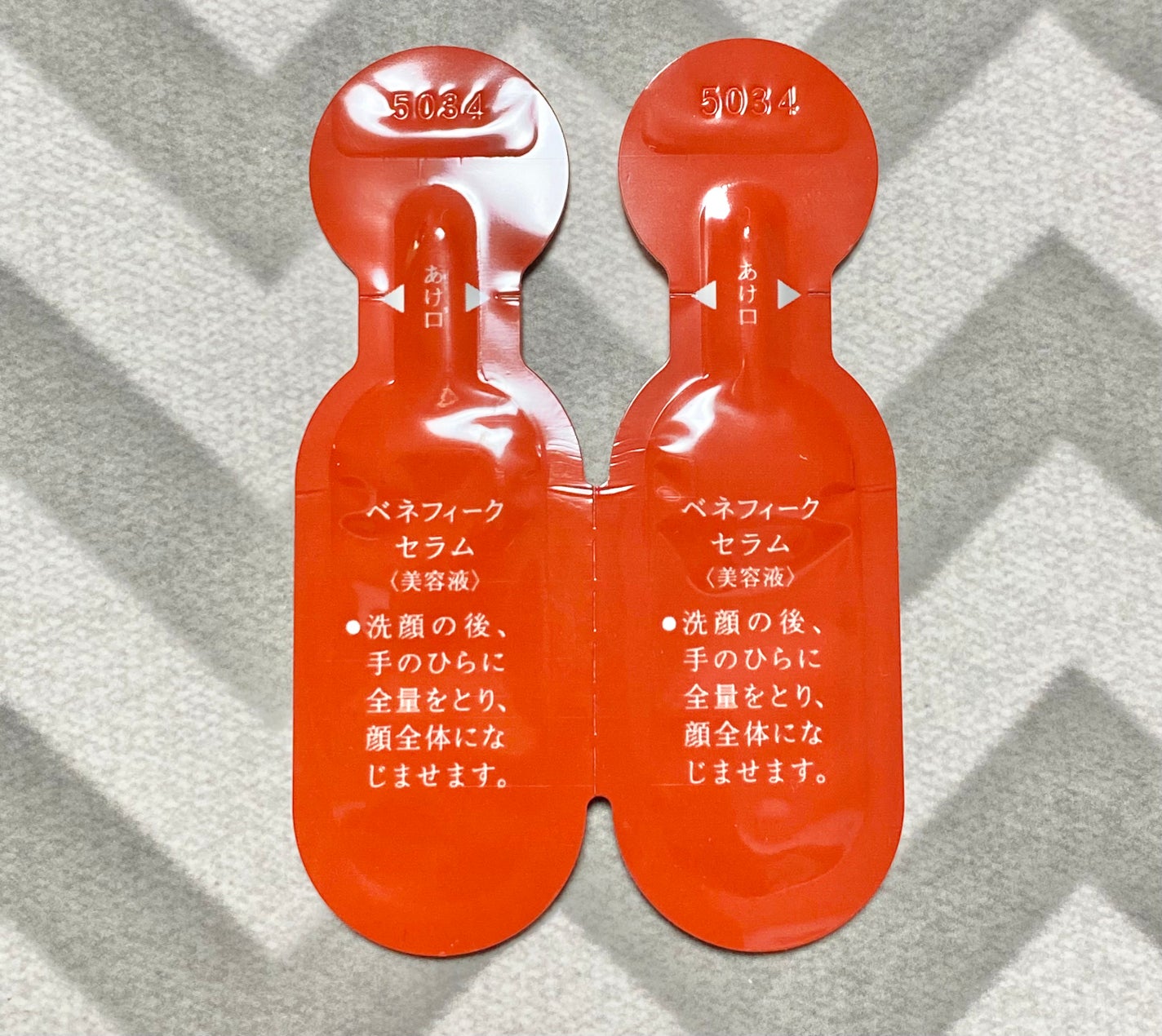 ベネフィーク セラム/BENEFIQUE/美容液を使ったクチコミ(2枚目)