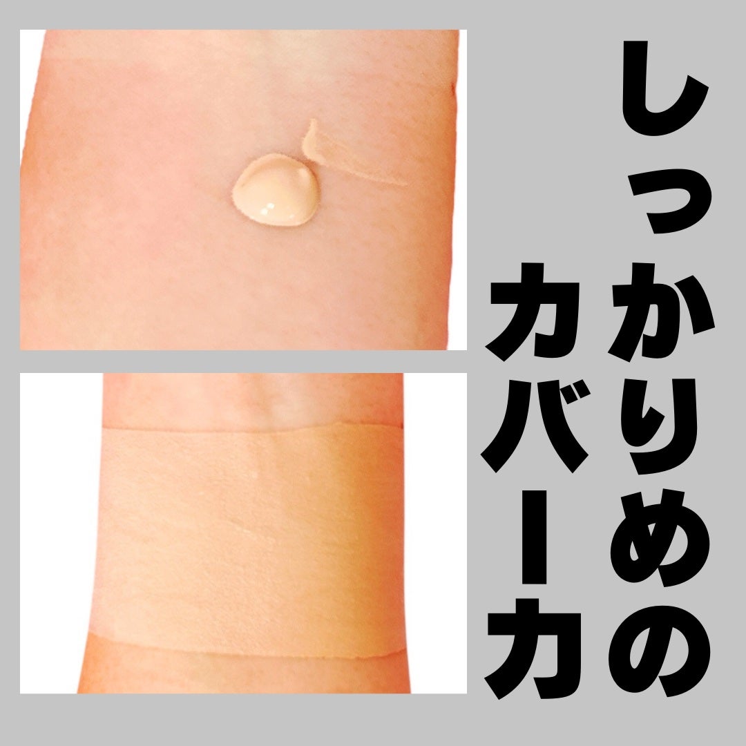 オールデイモイストリキッドファンデーション/vim BEAUTY/リキッドファンデーションを使ったクチコミ(2枚目)