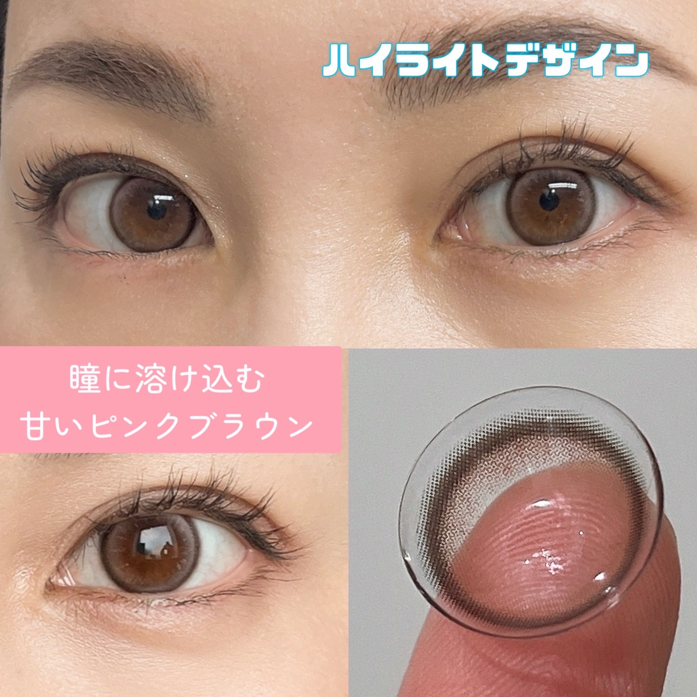 rom’u 1day/rom’u/ワンデー(1DAY)カラコンを使ったクチコミ(2枚目)