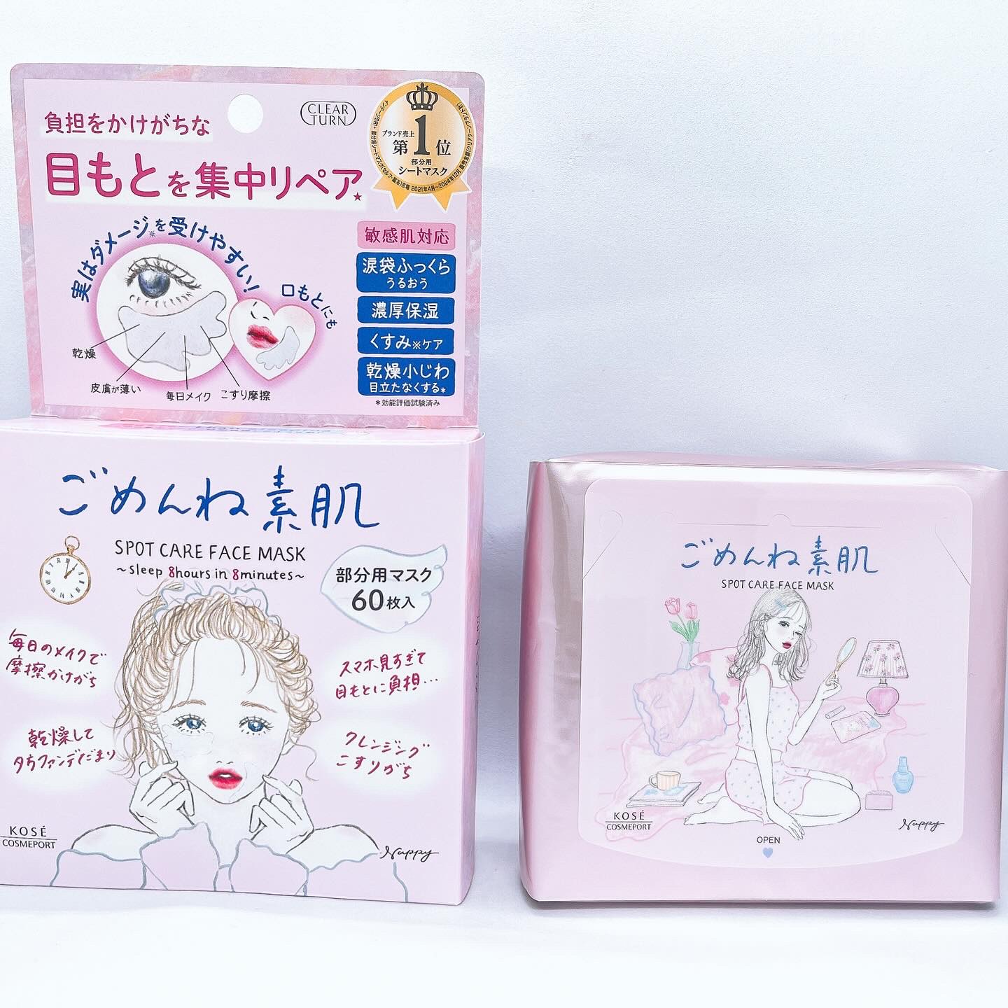 ごめんね素肌　スポットケアマスク/クリアターン/シートマスク・パックを使ったクチコミ（3枚目）