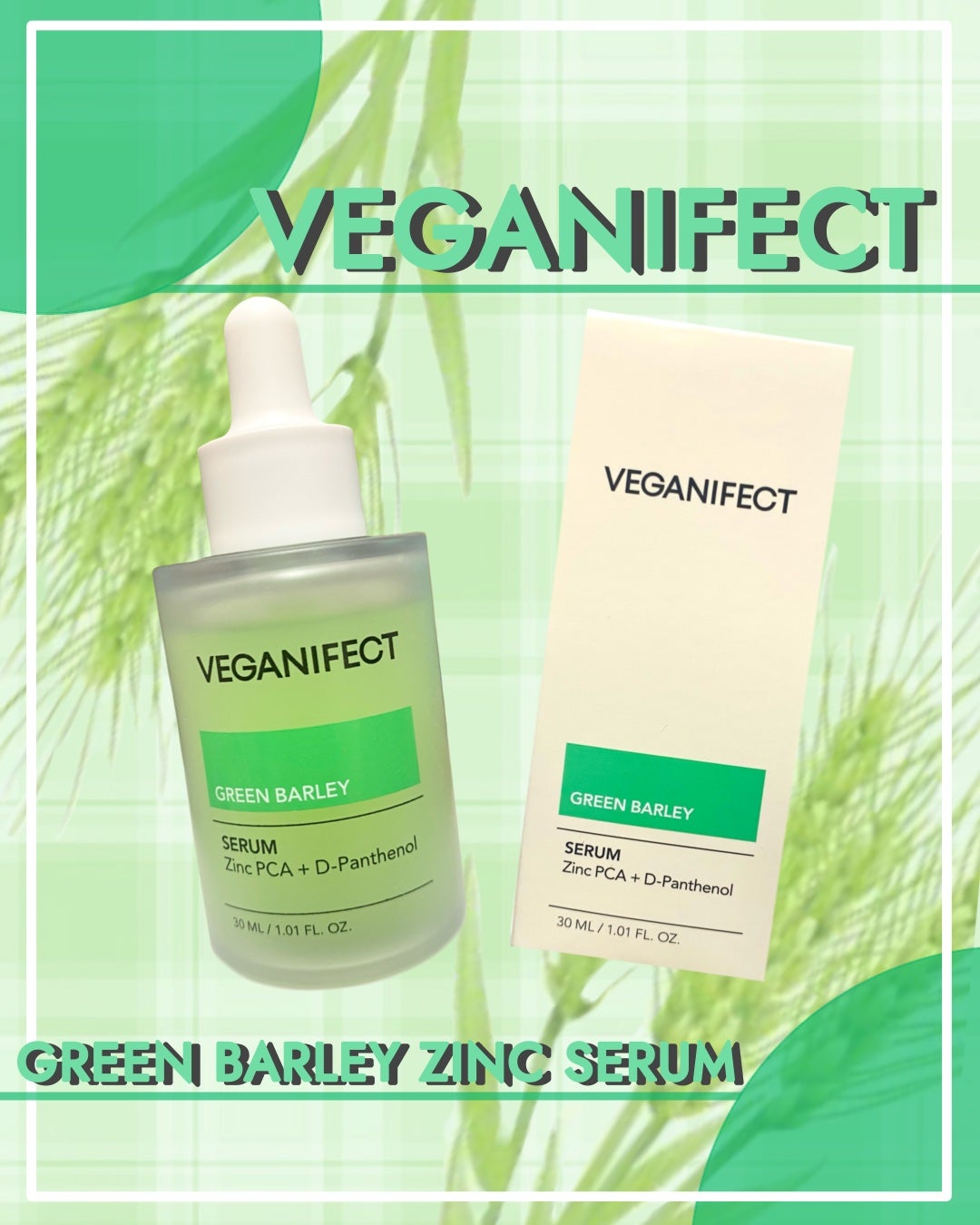 青麦ジンクセラム/Veganifect/美容液を使ったクチコミ(1枚目)