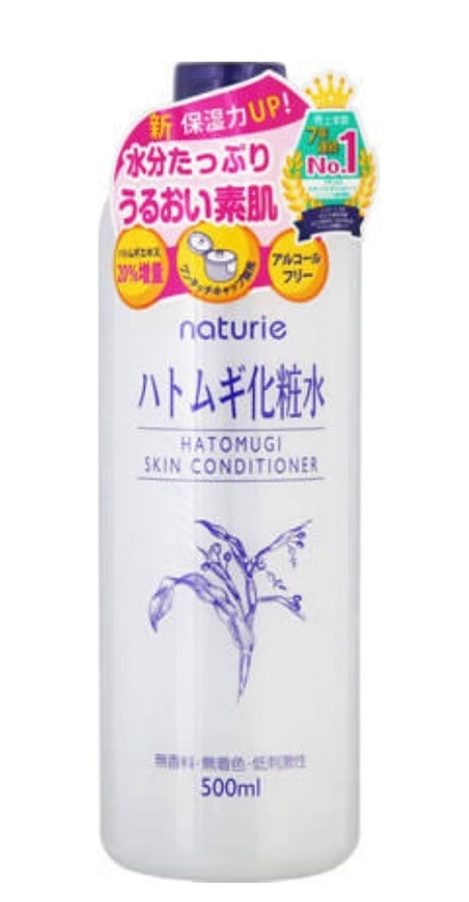 ハトムギ化粧水(ナチュリエ スキンコンディショナー R )/ナチュリエ/化粧水を使ったクチコミ(1枚目)