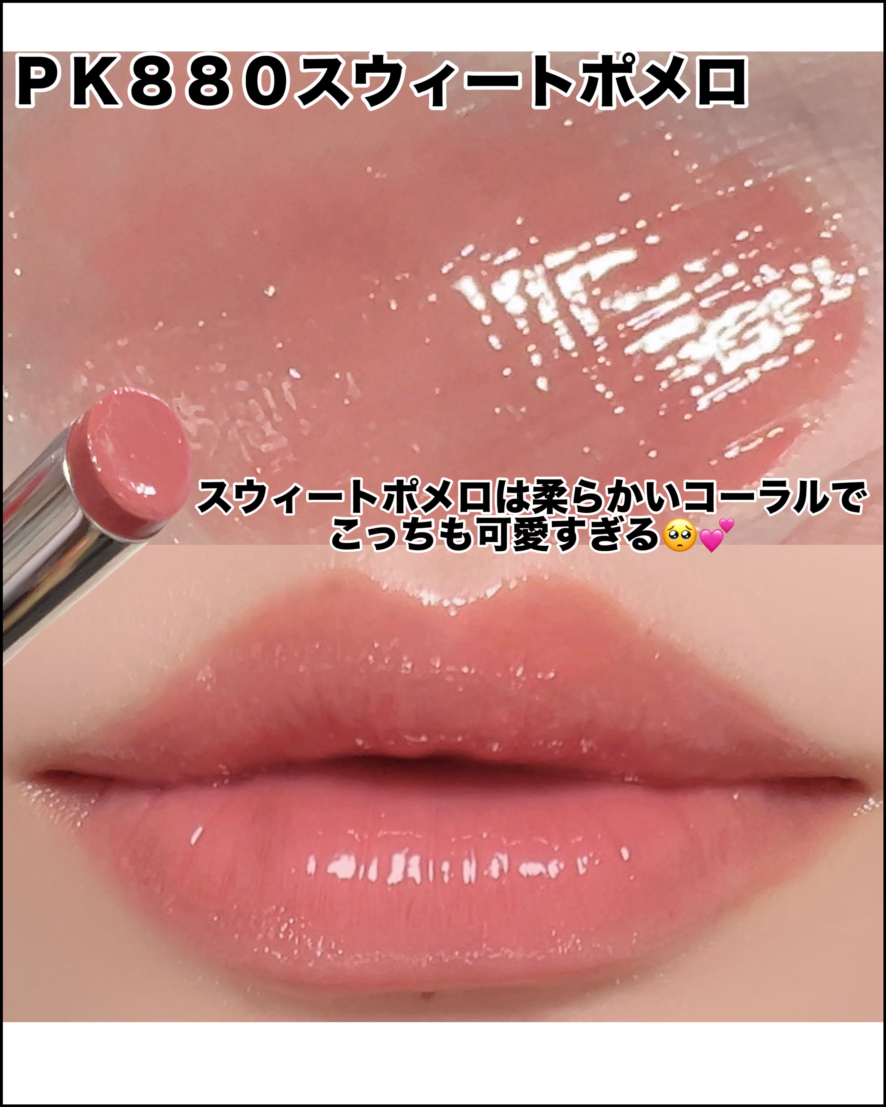 エッセンス プランプバーム/Visée/リッププランパーを使ったクチコミ（3枚目）