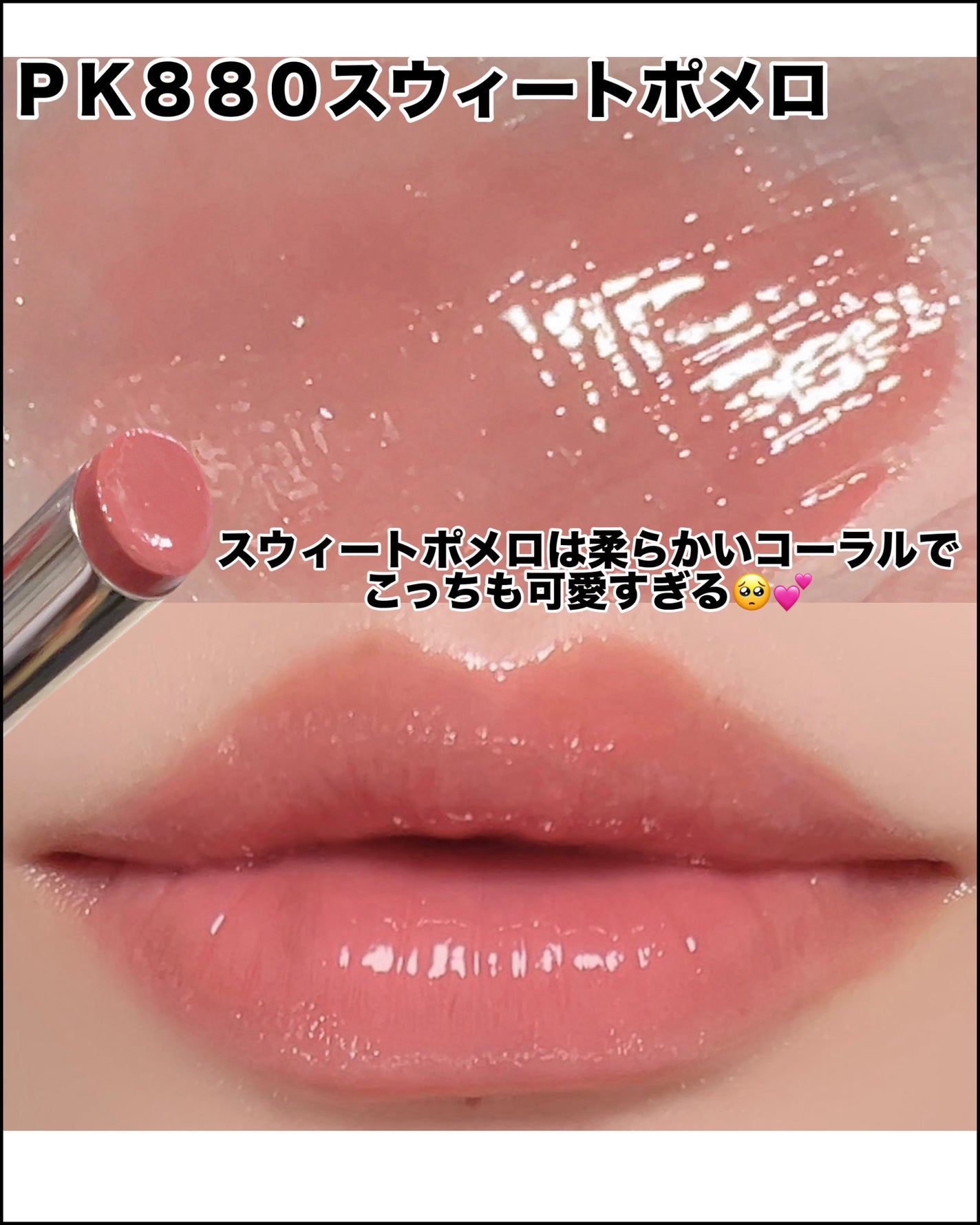 エッセンス プランプバーム/Visée/リッププランパーを使ったクチコミ(3枚目)