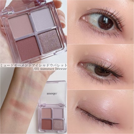 Mii on LIPS 「✴︎mude✴︎ミュードトラベルキット通常価格¥3,200→割..」(2枚目)