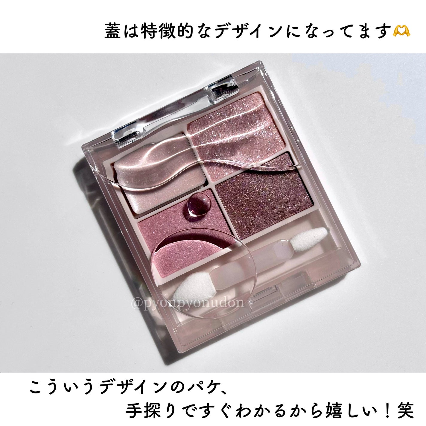 キス ズームアイポーション/KiSS/アイシャドウパレットを使ったクチコミ(7枚目)