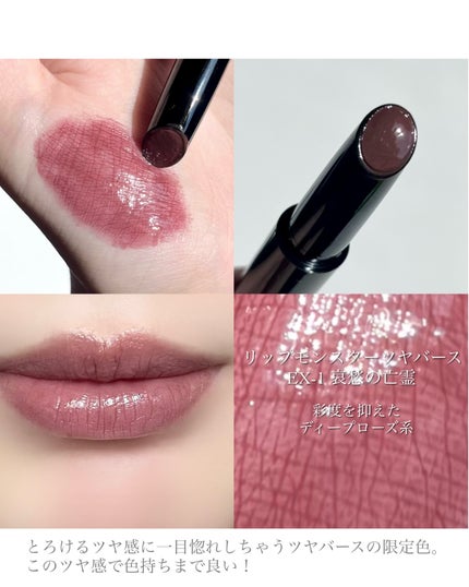 ケイト リップモンスター/KATE/口紅を使ったクチコミ(4枚目)