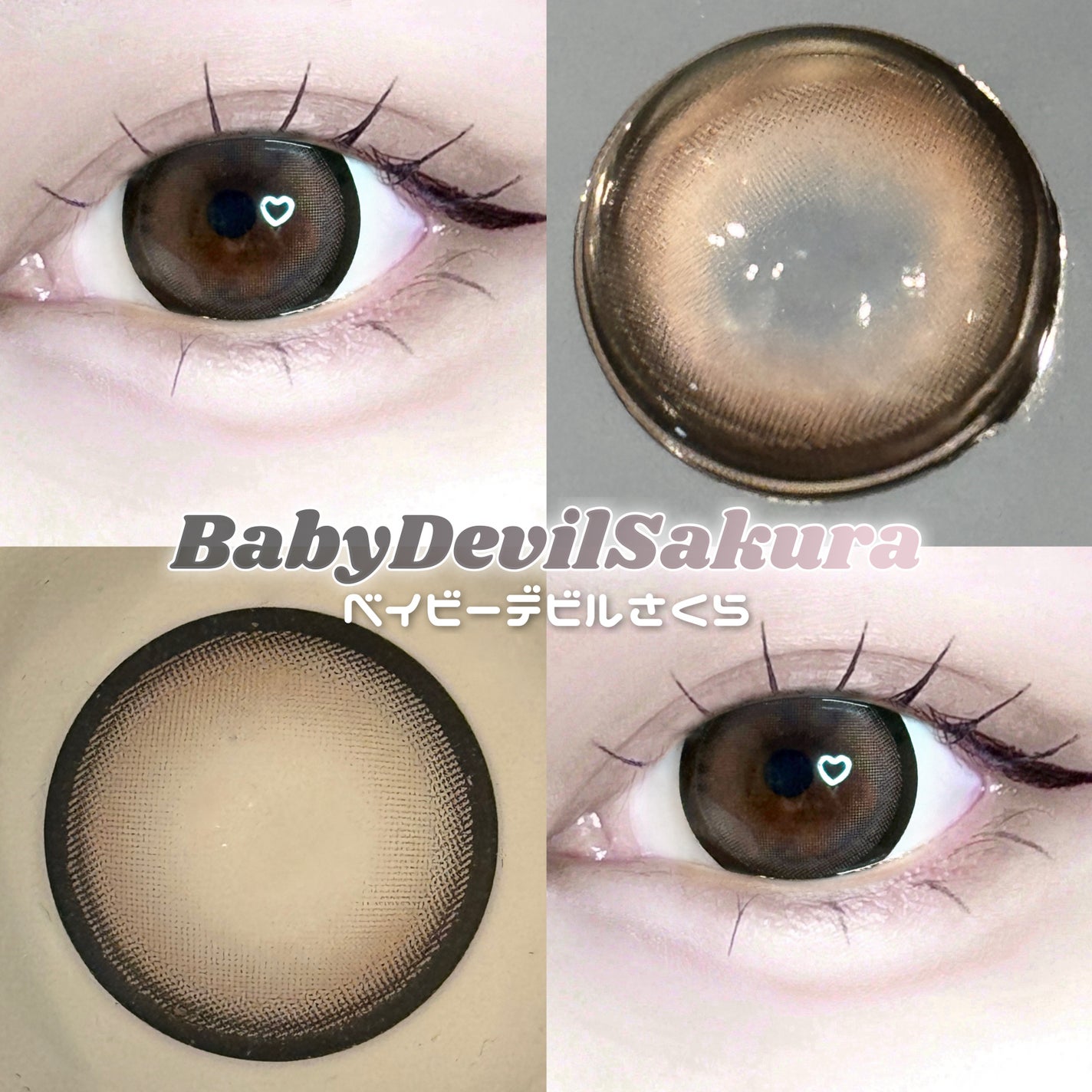 ベイビーモテコン/モテコン/カラーコンタクトレンズを使ったクチコミ(3枚目)