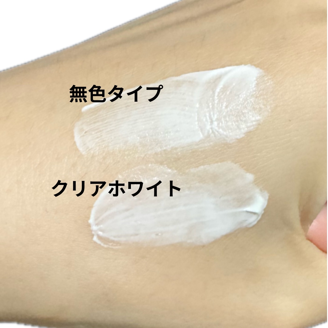 by365 パウダリーUVクリーム/ナリスアップ/日焼け止めクリームを使ったクチコミ（2枚目）