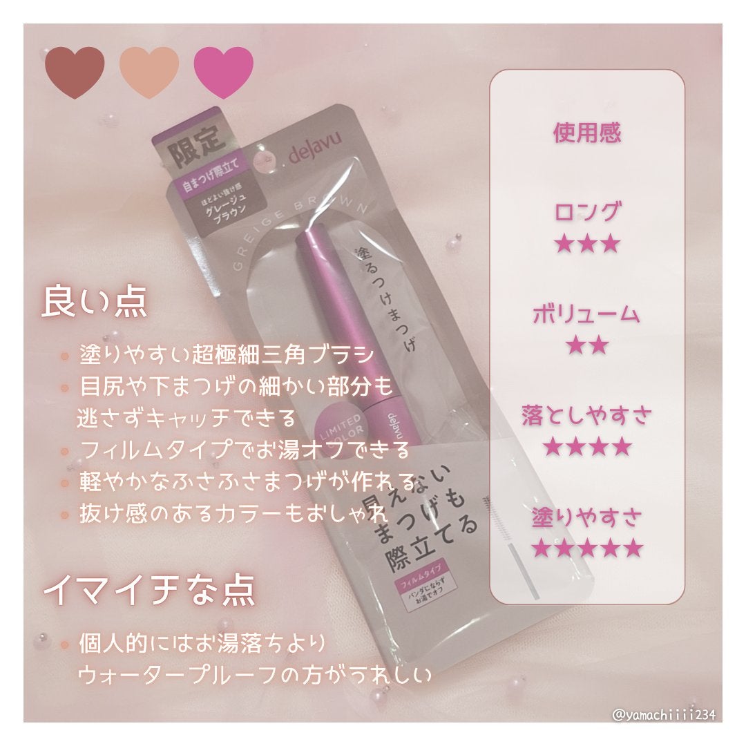 ãå¡ãã€ããŸã€ããèªãŸã€ãéç«ãŠã¿ã€ã/ããžã£ãŽã¥/ãã¹ã«ã©ã䜿ã£ãã¯ãã³ãïŒ7æç®ïŒ