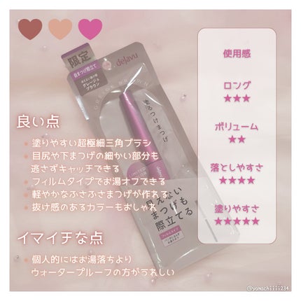 ãå¡ãã€ããŸã€ããèªãŸã€ãéç«ãŠã¿ã€ã/ããžã£ãŽã¥/ãã¹ã«ã©ã䜿ã£ãã¯ãã³ãïŒ7æç®ïŒ