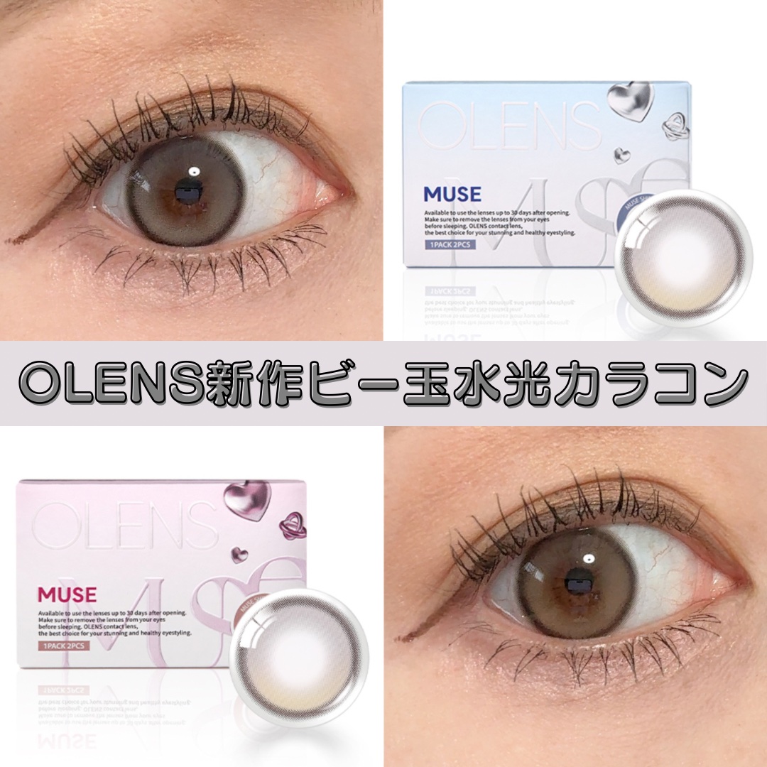 MUSE 1month/OLENS/１ヶ月（１MONTH）カラコンを使ったクチコミ（1枚目）