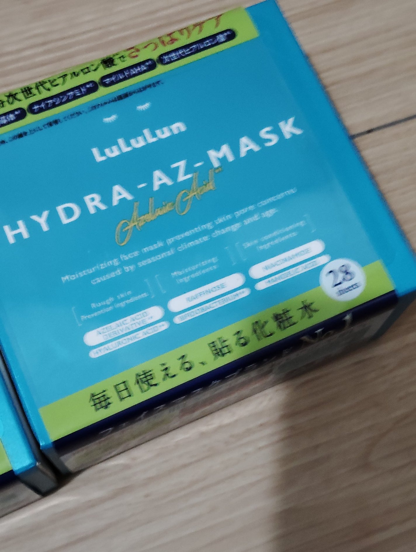 ルルルン ハイドラ AZ マスク/ルルルン/シートマスク・パックを使ったクチコミ(1枚目)