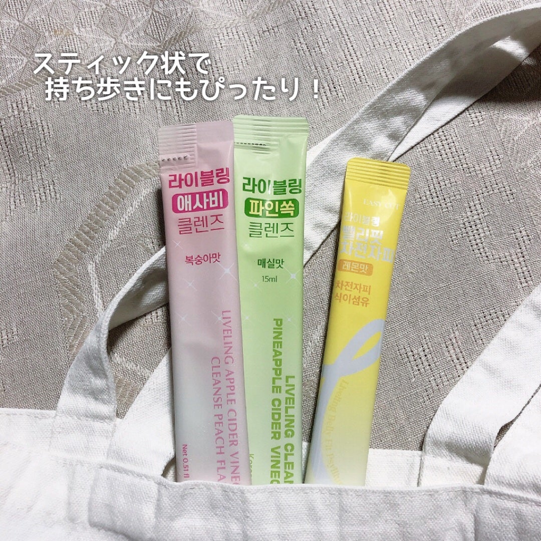 ライブリングアサビクレンズ/LIVELING/酵素ドリンクを使ったクチコミ(5枚目)