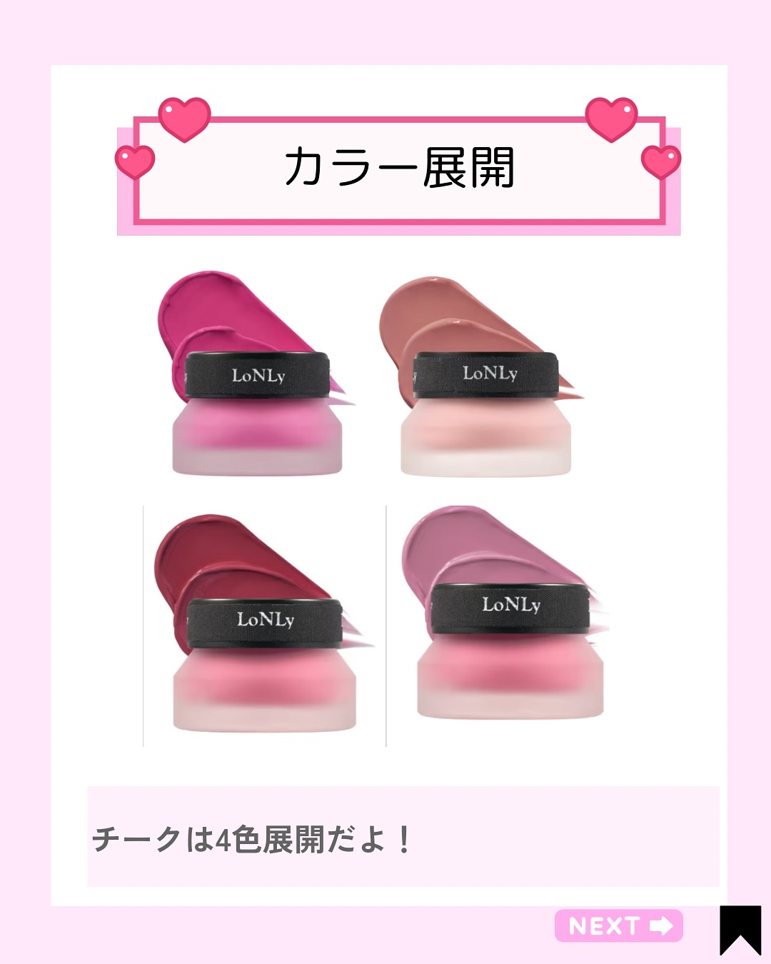 LoNLy  シンティランテハイライトセラム /LoNLy /リキッドハイライトを使ったクチコミ（3枚目）