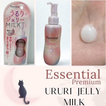 ãšãã»ã³ã·ã£ã« ãã¬ãã¢ã ããããžã§ãªãŒãã«ã¯/ãšãã»ã³ã·ã£ã«/ãã¢ãã«ã¯ã䜿ã£ãã¯ãã³ãïŒ1æç®ïŒ