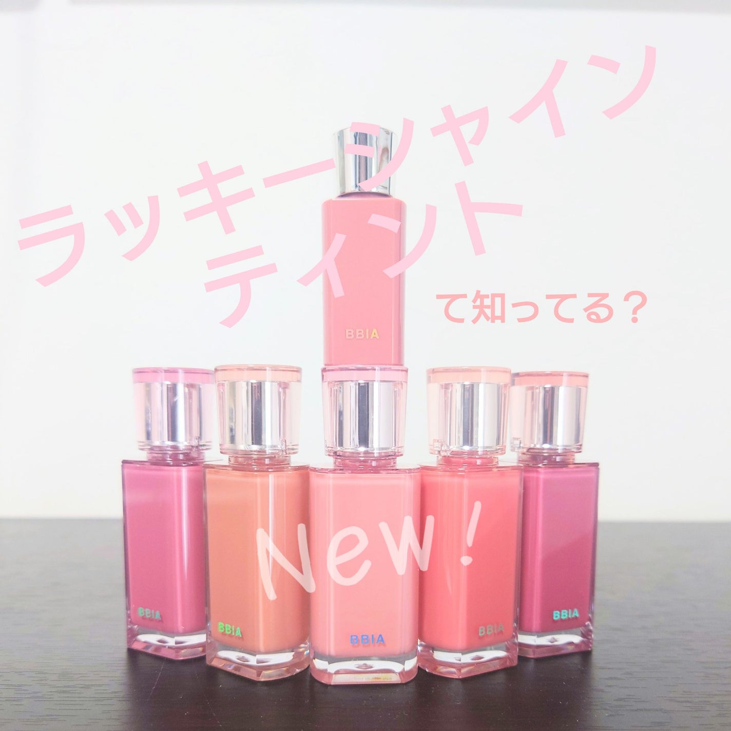 ラカ マキシグレイヤーティント/Laka/リップティントを使ったクチコミ(1枚目)