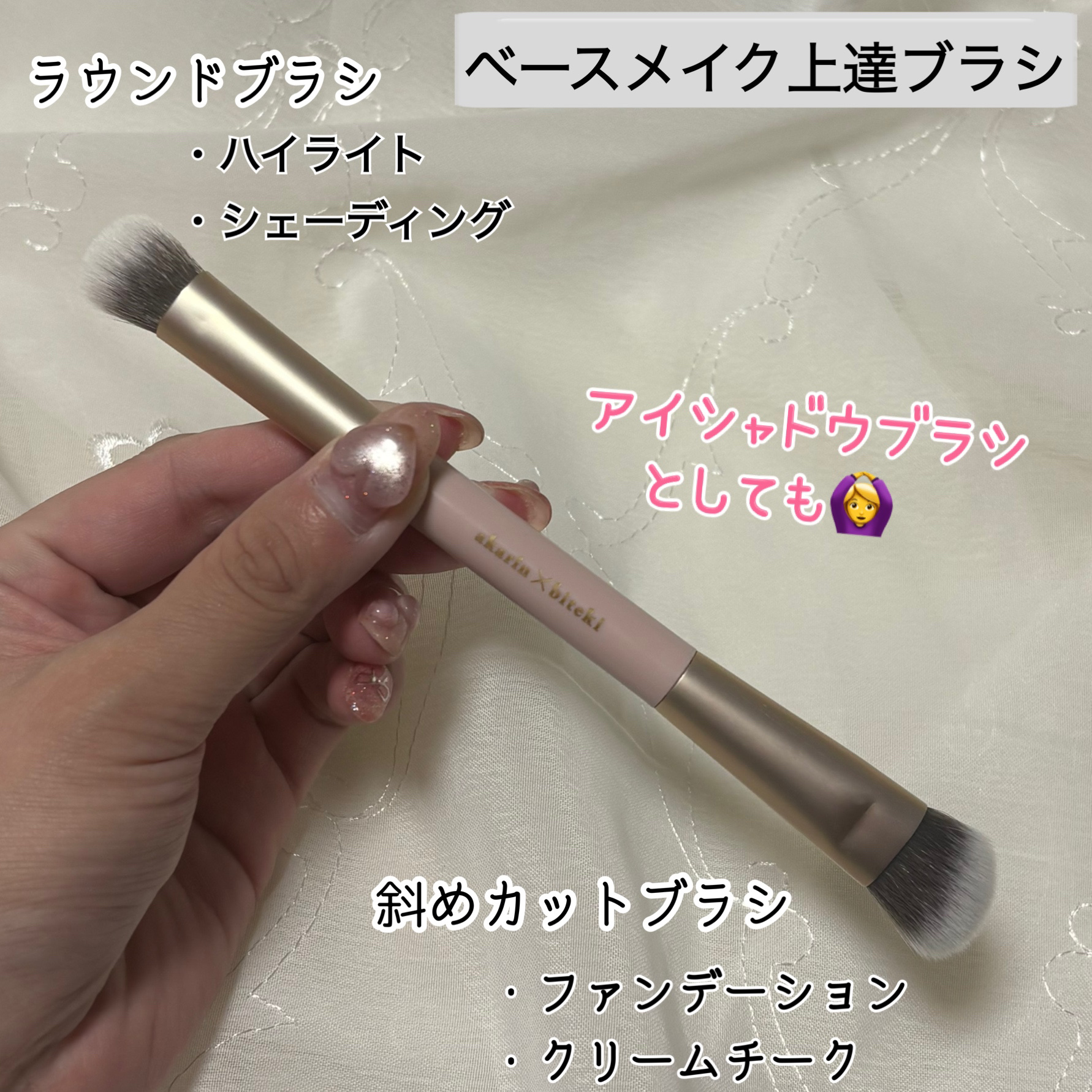 美的スペシャル１０月号　おかえりピンク版/美的/雑誌を使ったクチコミ（3枚目）