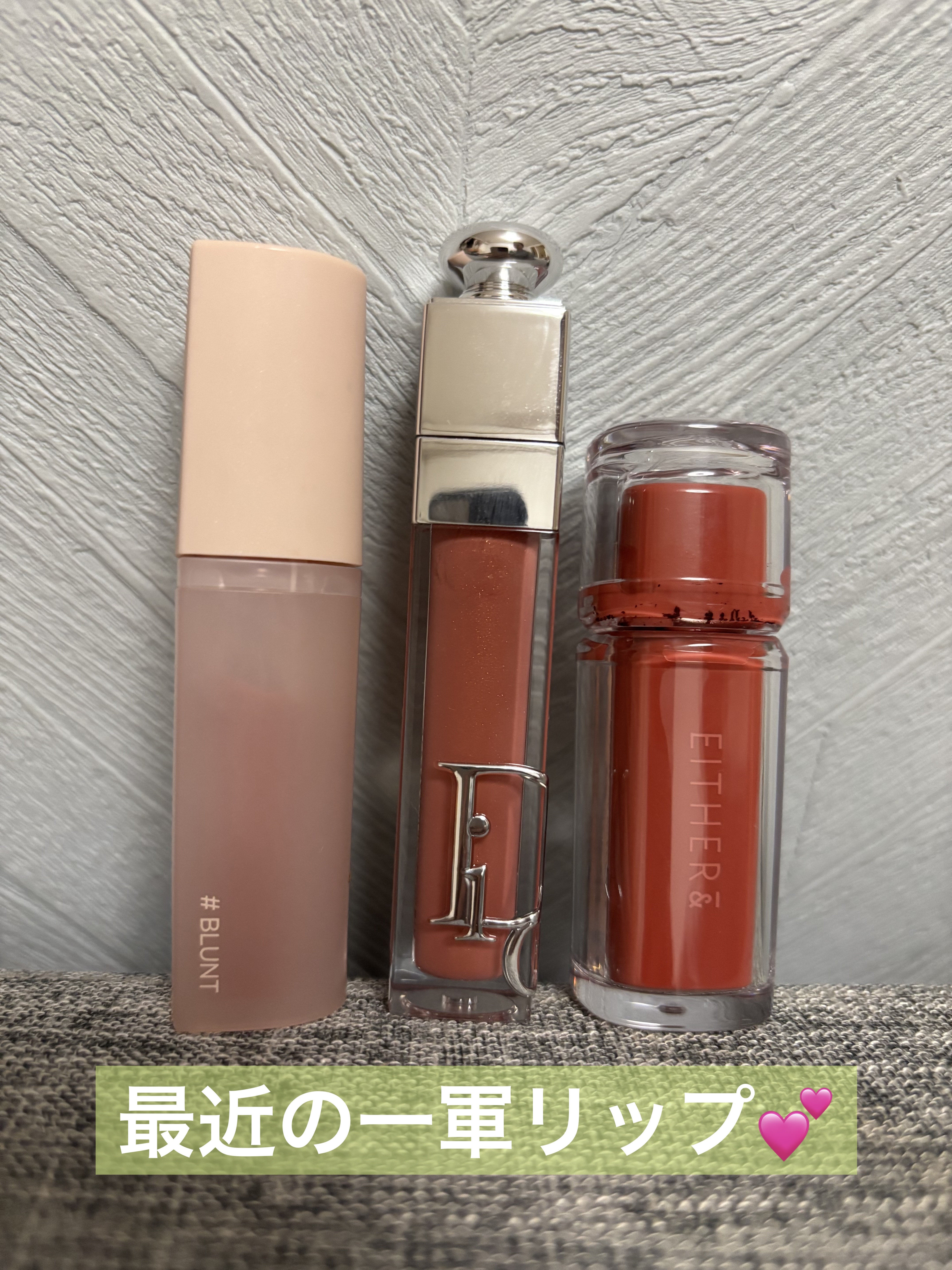 ディオール アディクト リップ マキシマイザー/Dior/リップグロスを使ったクチコミ（1枚目）