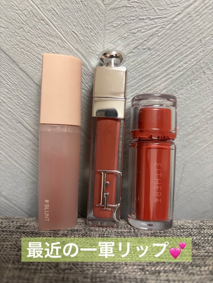 ディオール アディクト リップ マキシマイザー/Dior/リップグロスを使ったクチコミ(1枚目)