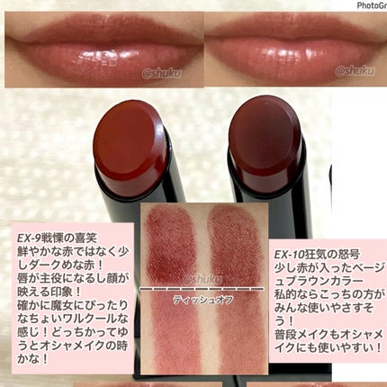 ケイト リップモンスター/KATE/口紅を使ったクチコミ(4枚目)