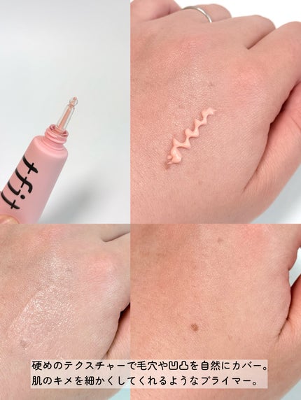 デリケートシルクベールアートプライマー/TFIT/化粧下地を使ったクチコミ(6枚目)