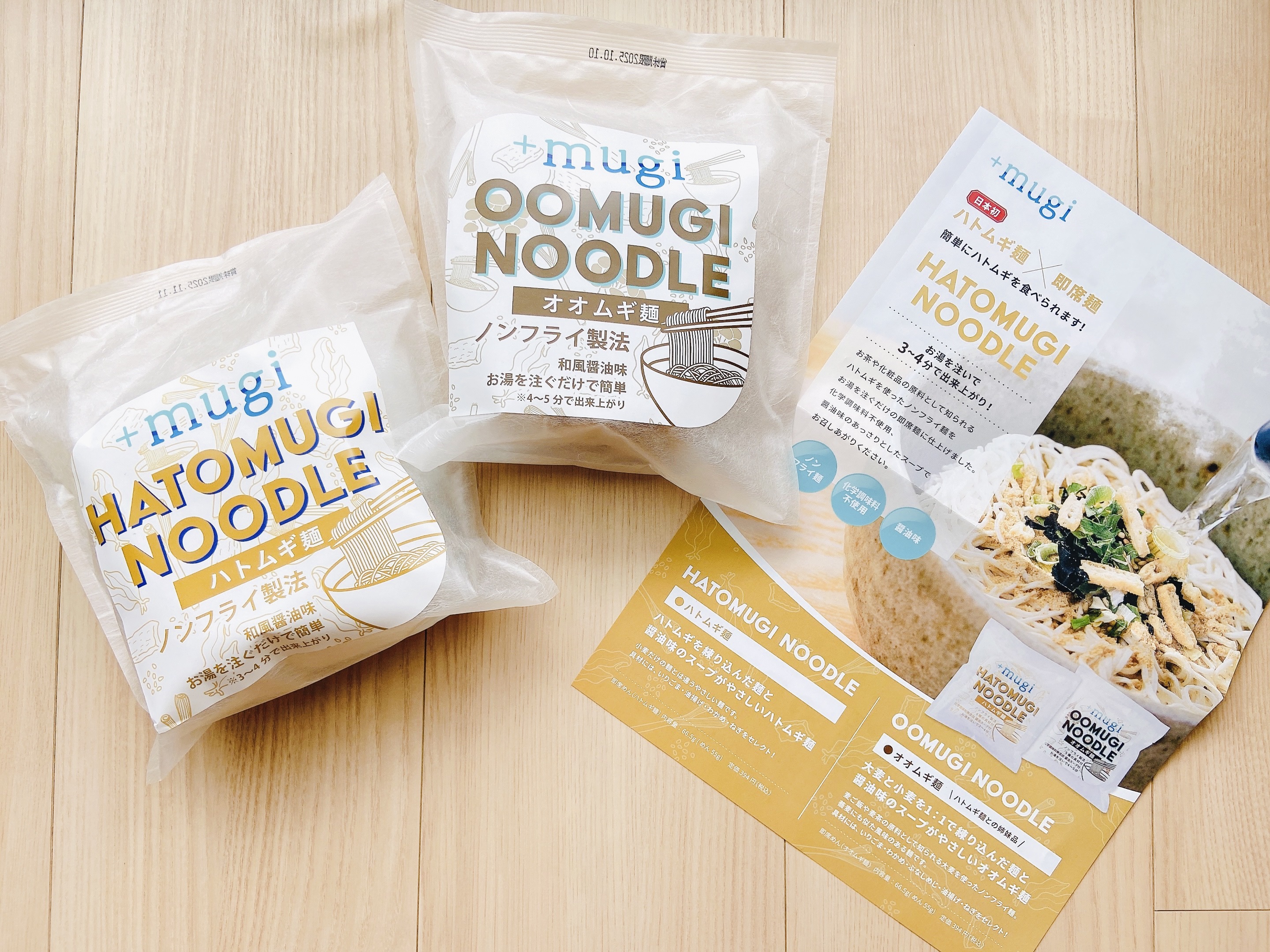 ハトムギ麺/+mugi/低糖質食品を使ったクチコミ（3枚目）