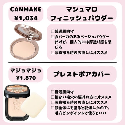 ライトリフレクティングセッティングパウダー プレスト N/NARS/プレストパウダーを使ったクチコミ(7枚目)