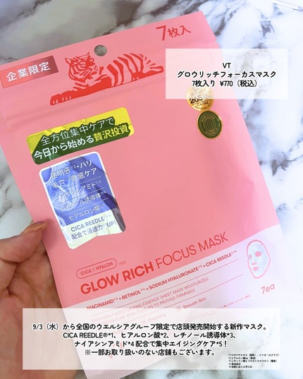 を使ったクチコミ(2枚目)