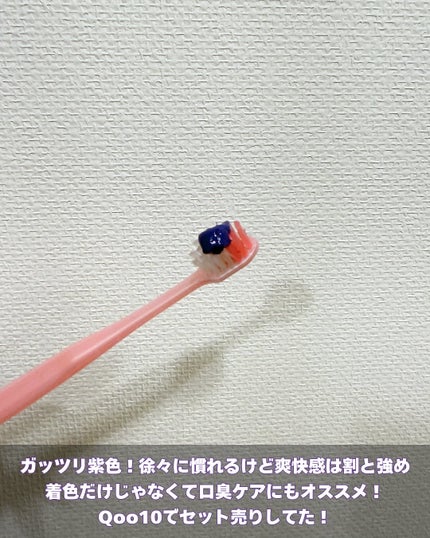 ホワイトパープル歯みがき ピーチフローラルミントの香り/EUTHYMOL/歯磨き粉を使ったクチコミ(3枚目)
