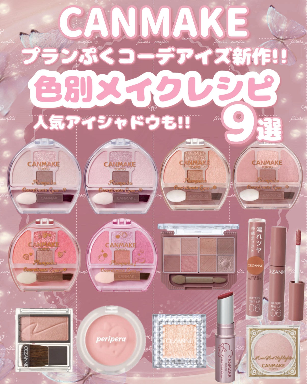 (ほぼ未使用)ジルスチュアート♥まとめ売り♥アイシャドウ♥リップ♥ボディミルク♥ 試してみた】ジルスチュアート ラシャスベリー ボディミルク