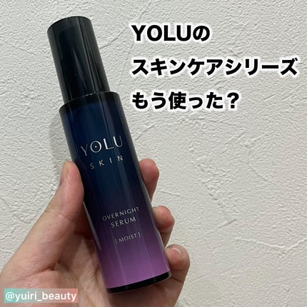 ヨル スキン オーバーナイトセラム モイスト/YOLU/美容液を使ったクチコミ(1枚目)