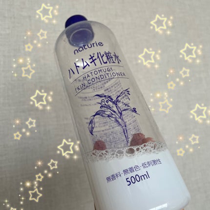 ハトムギ化粧水(ナチュリエ スキンコンディショナー R )/ナチュリエ/化粧水を使ったクチコミ(1枚目)