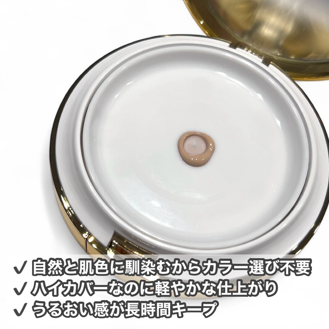 SPICARE V3 インテリジェント ファンデーション/SPICARE/クッションファンデーションを使ったクチコミ（2枚目）
