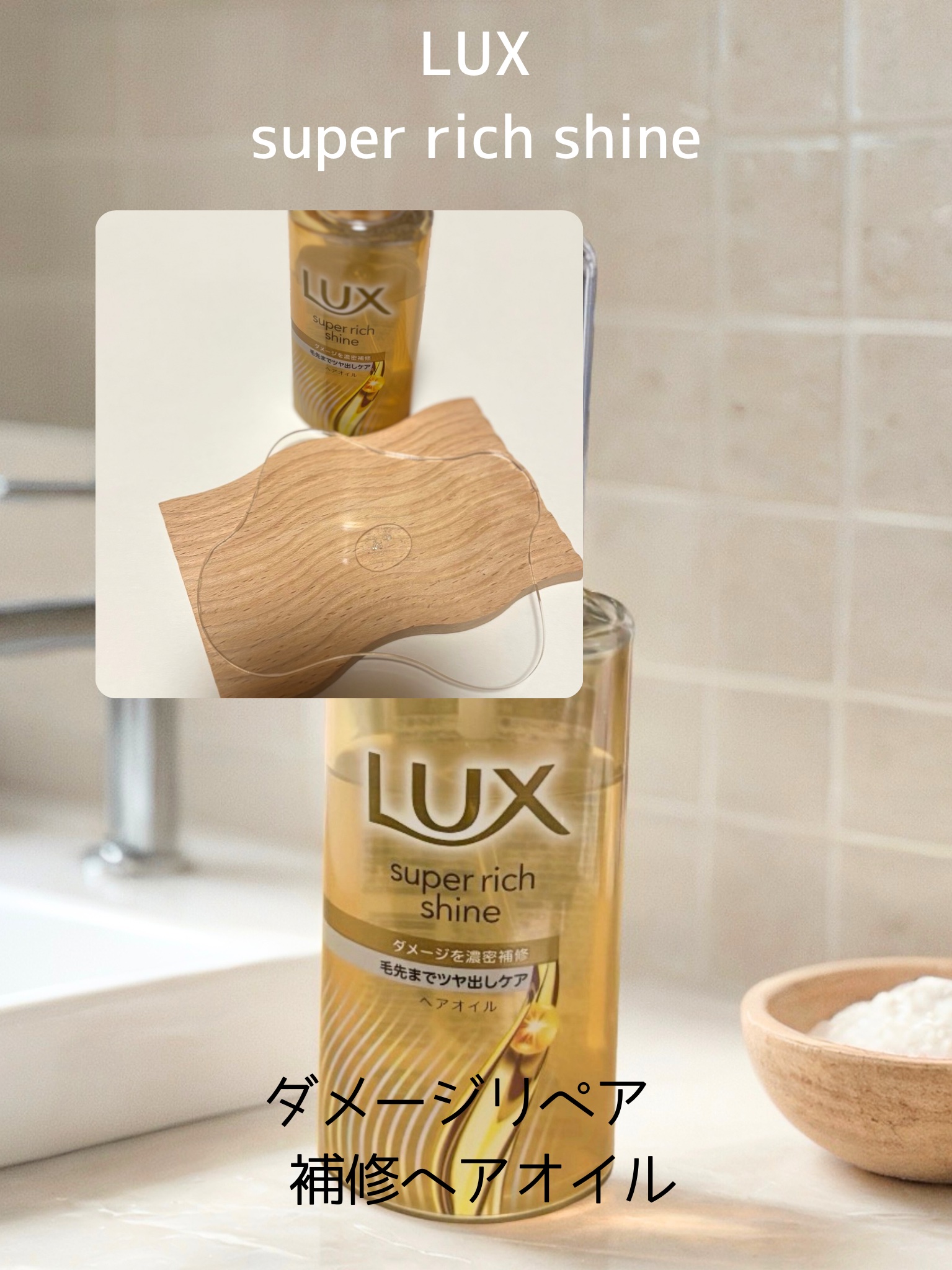 を使ったクチコミ（2枚目）