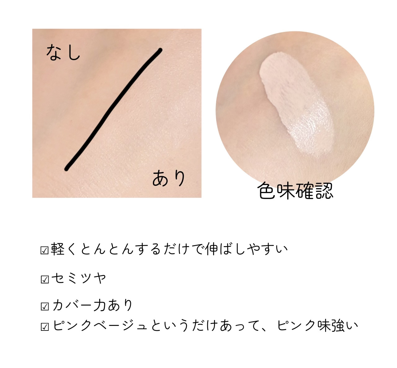 ビーベルベットカバークッション/espoir/クッションファンデーションを使ったクチコミ（2枚目）