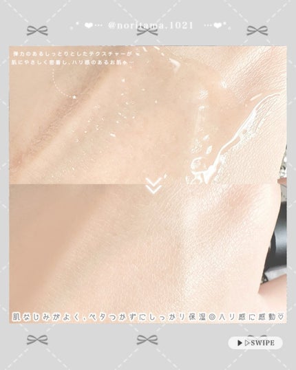 ピーディーアールエヌファーミングブースティングアンプル/センテリアン24/美容液を使ったクチコミ(4枚目)