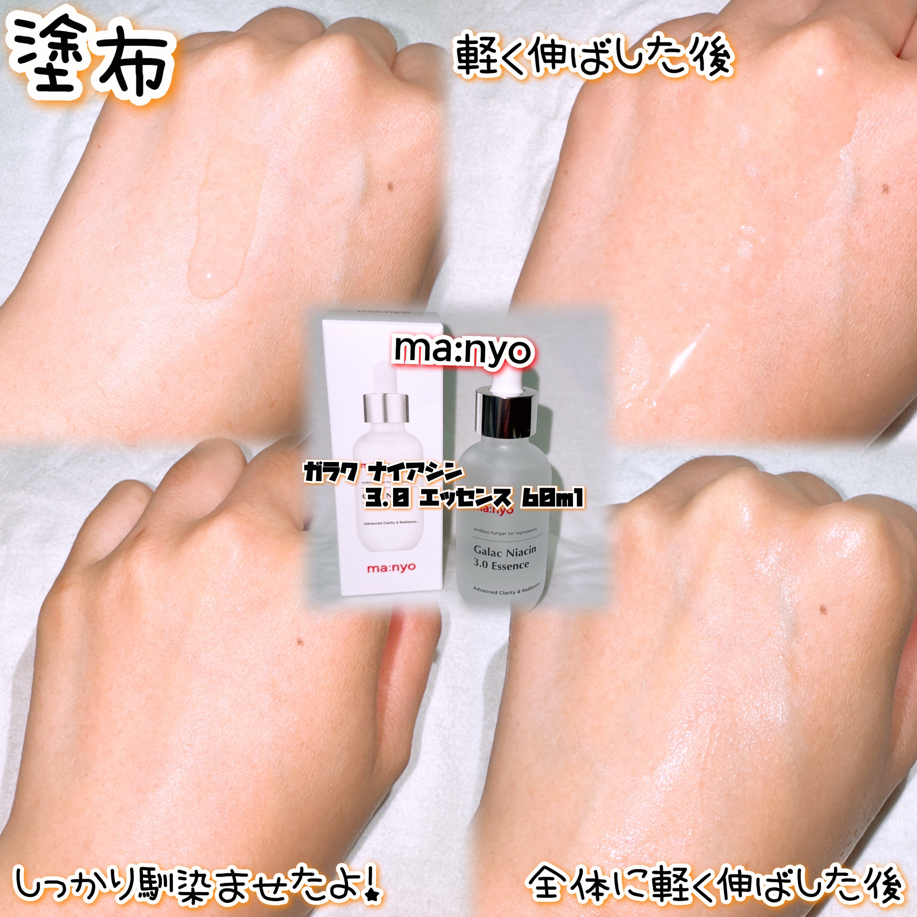 ピュア クレンジング オイル/manyo/オイルクレンジングを使ったクチコミ（3枚目）