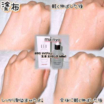 ピュア クレンジング オイル/manyo/オイルクレンジングを使ったクチコミ(3枚目)