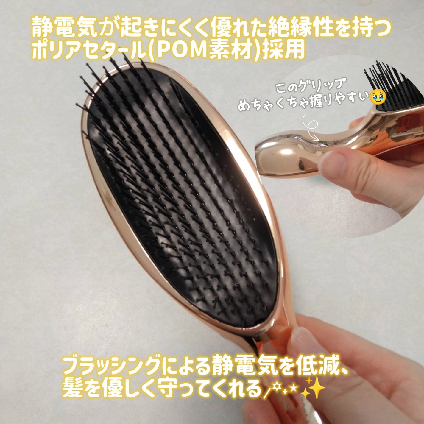 HAIRSTAR イオンスターブラシ/HAIRSTAR/ヘアブラシを使ったクチコミ(3枚目)