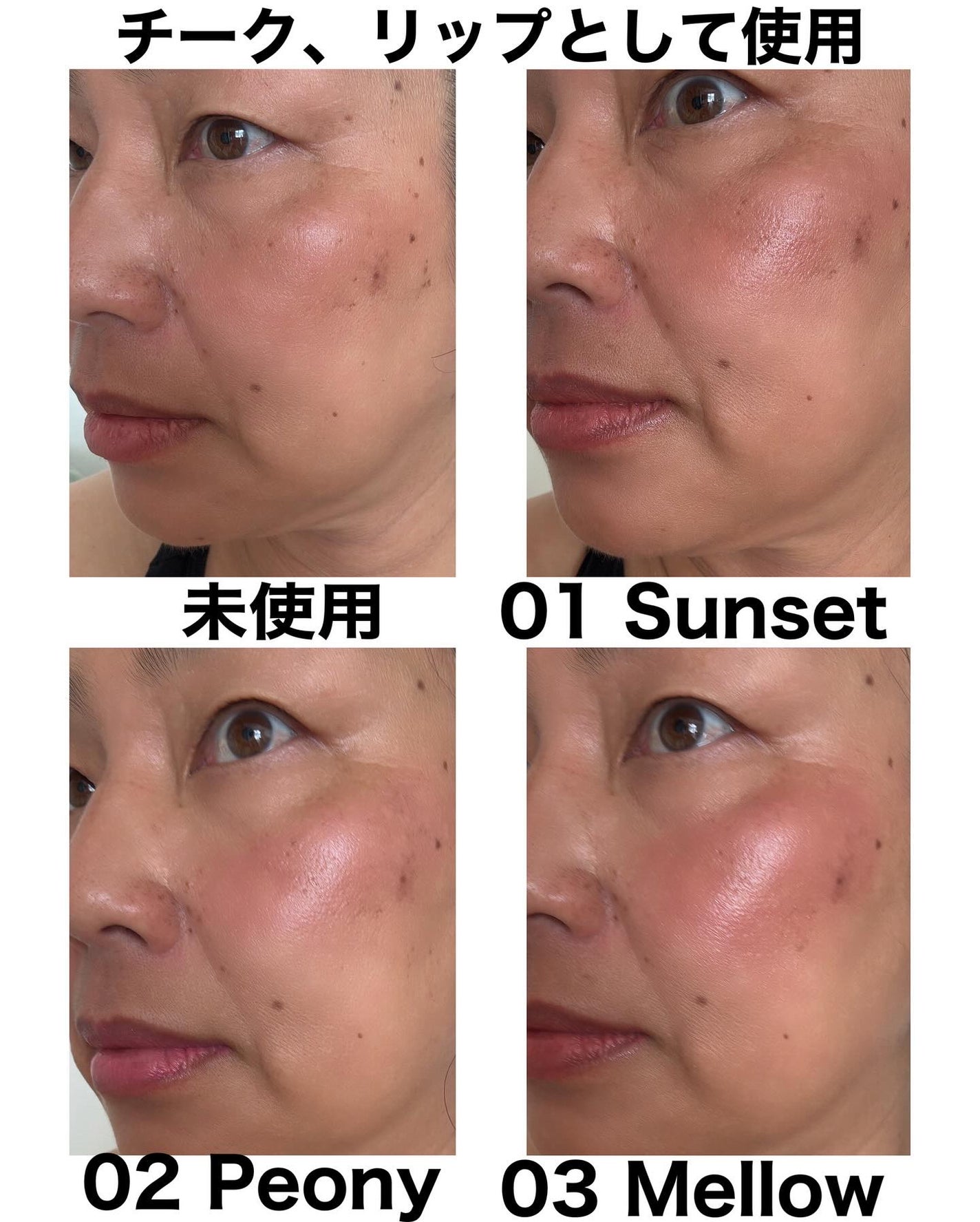 Arti Spread Color Balm/SON&PARK/リップグロスを使ったクチコミ(2枚目)