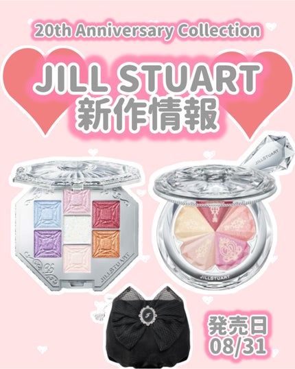 ジルスチュアート  20th アニバーサリー ジュエルカラーコンパクト/JILL STUART/アイシャドウパレットを使ったクチコミ(1枚目)