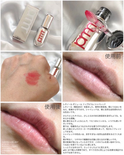 ユース ラディアンス ビタチノール セラム/primera/美容液を使ったクチコミ(4枚目)