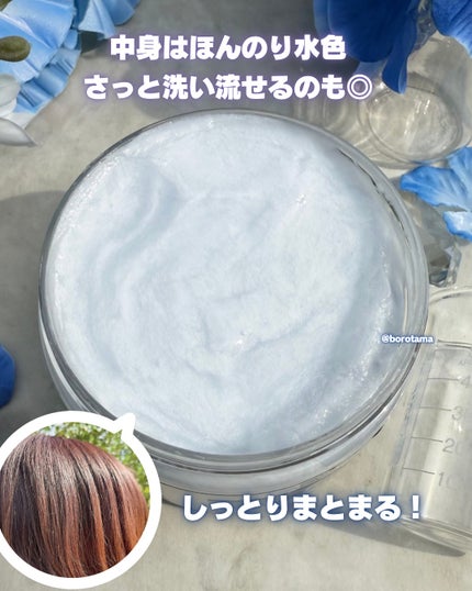 アドバンスドクリニカルビタミンC ブライトニング クリーム/ADVANCED CLINICALS/ボディクリームを使ったクチコミ(7枚目)