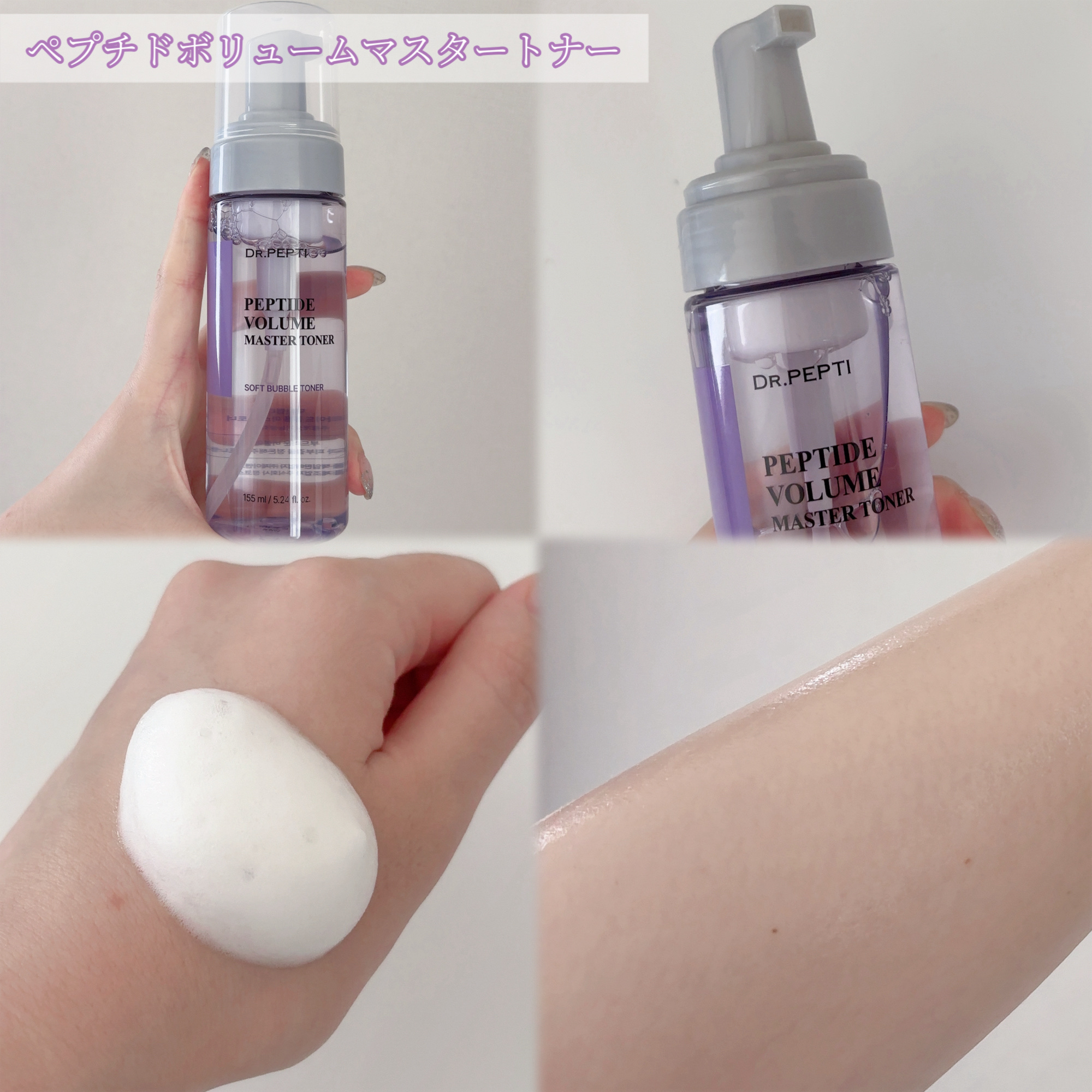 ハイドラペプチドモイスチャークリーム/DR.PEPTI/フェイスクリームを使ったクチコミ（2枚目）