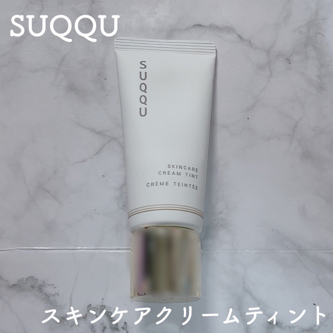 SUQQU スキンケア クリーム ティント/SUQQU/クリーム・エマルジョンファンデーションを使ったクチコミ(1枚目)