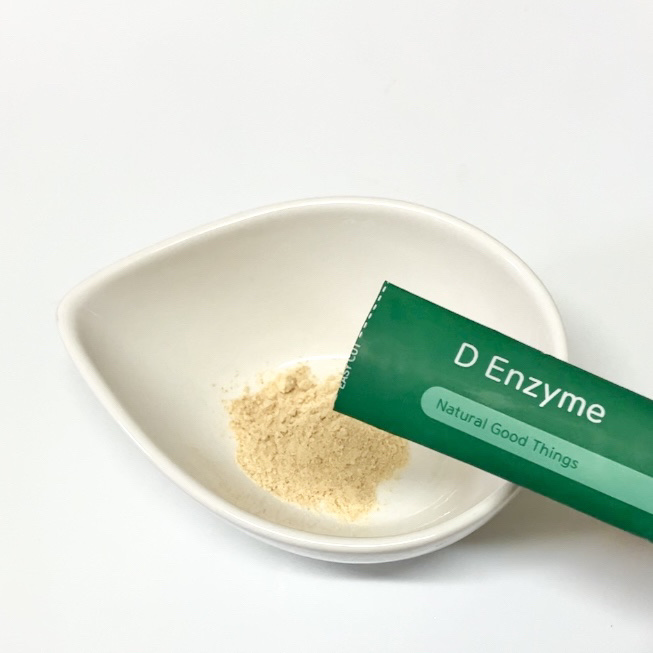 エーエンザイム/NGT/酵素食品を使ったクチコミ（3枚目）