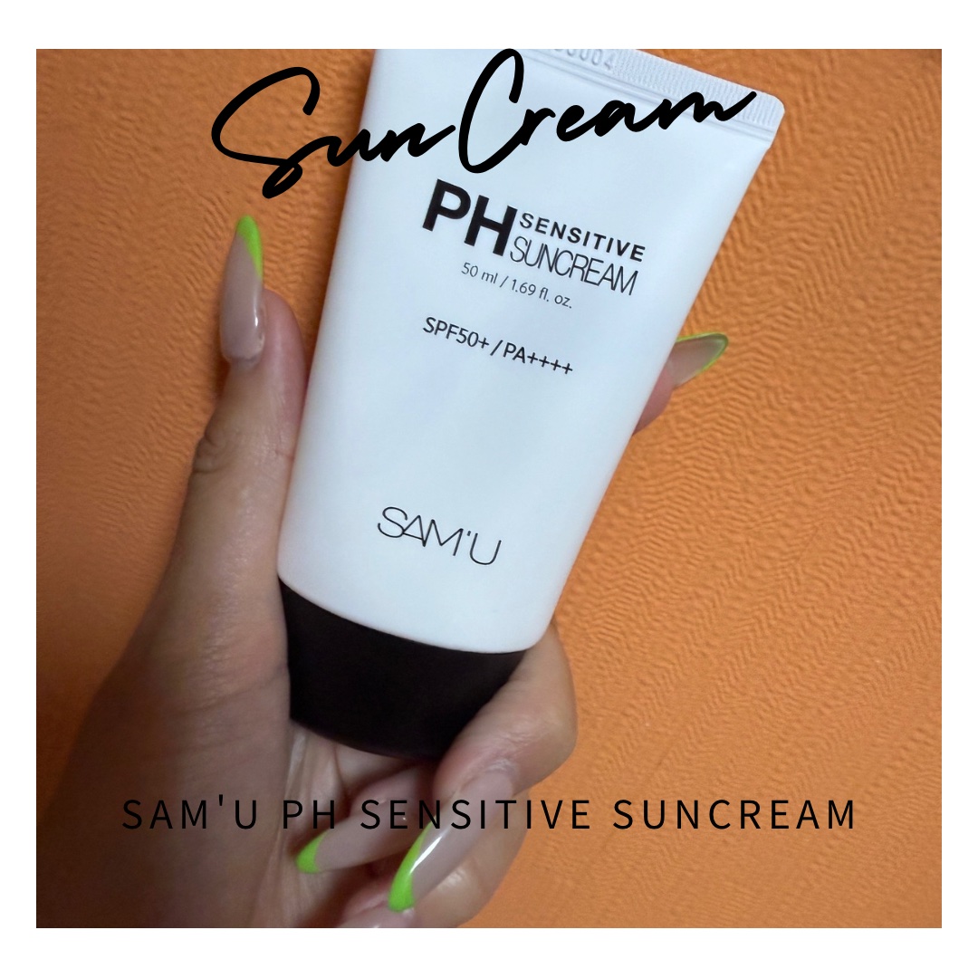 SAM'U　サミュ PHセンシティブサンクリーム

SAM'Uさんよりいただきました❣️
スティックタイプもあるけど
こっちをメインで塗ってスティックで
塗り直しとして使う使い方が良さそう❤️‍🔥

まだ日焼け止めを塗る習慣がないけど
伸